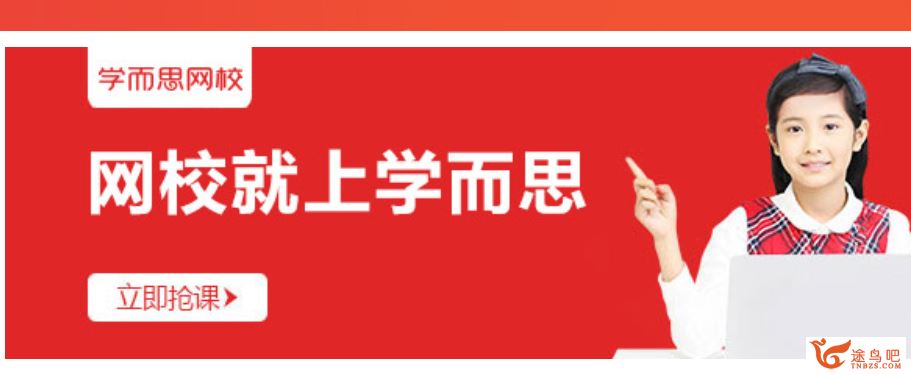 英语 小升初英语总复习全集视频资源百度云下载 