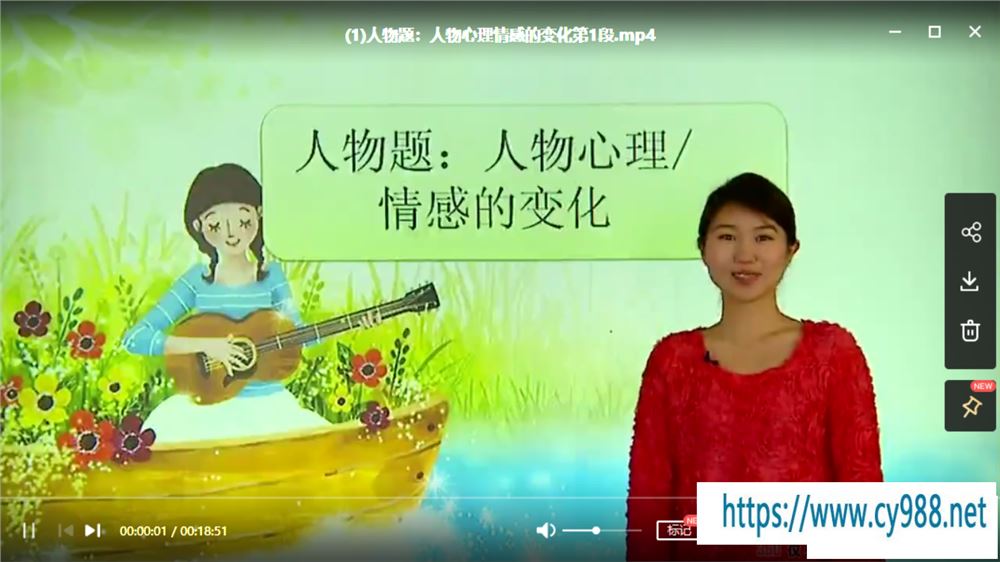 王帆 小帆课堂阅读：8课时击破记叙文阅读高频考点8讲课程视频百度云下载