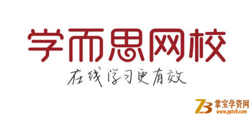采星阁：初三语文领先复习班（秋季）【17讲带讲义】课程视频百度云下载