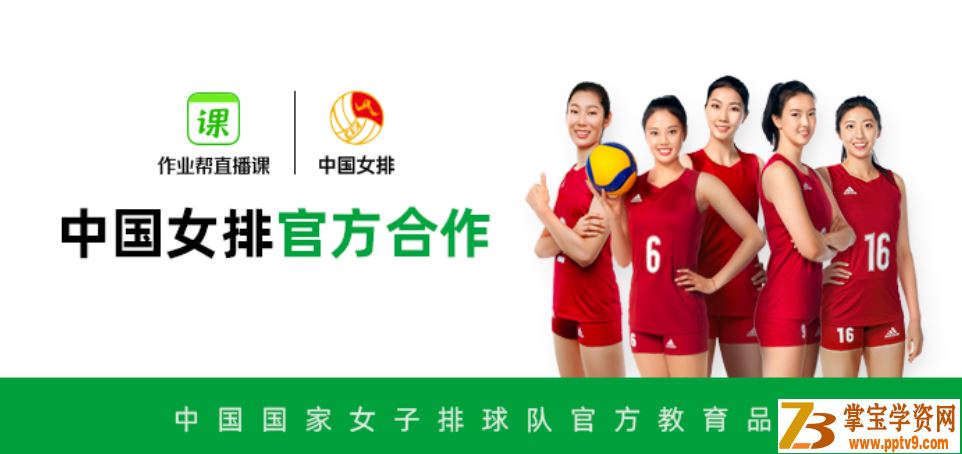 ZYB 王杭州 2020春 中考数学尖端班（12讲）课程视频百度云下载