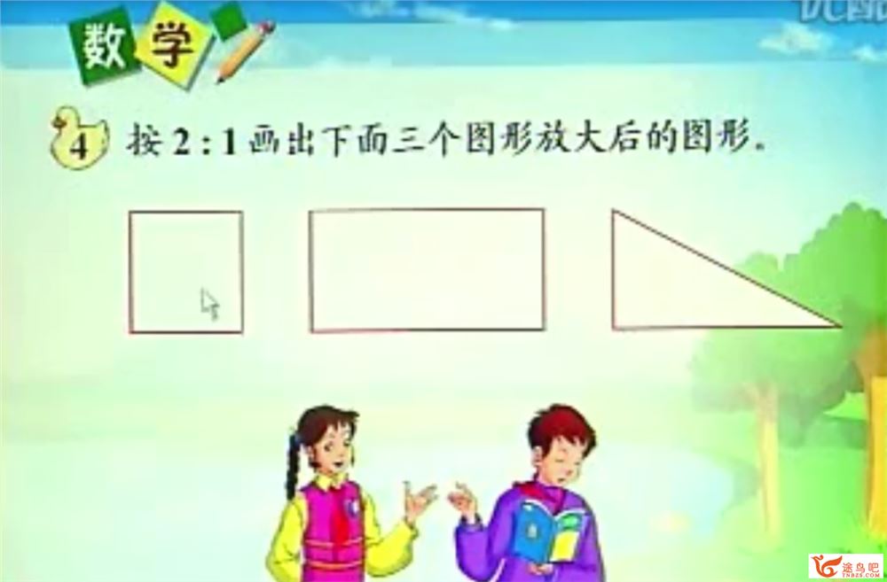 人教版小学数学一至六年级全套特级教师辅导教学片视频资源合集百度云下载 