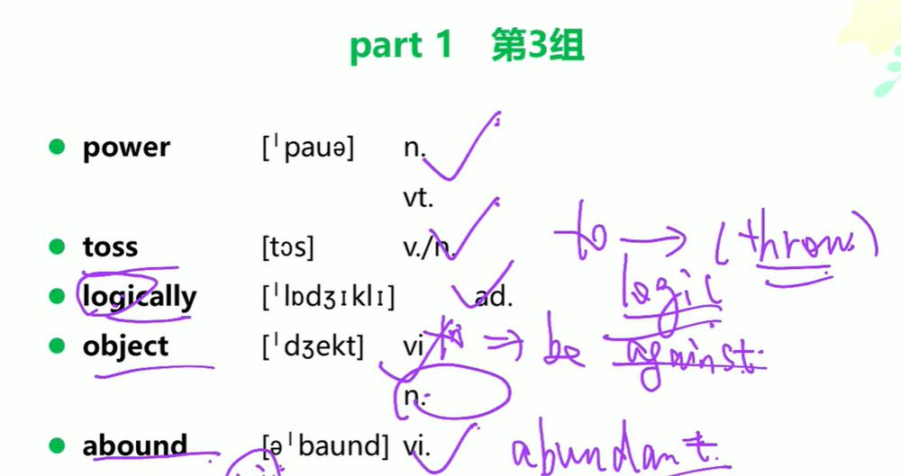 有-道：2020考研英语全程班 百度网盘下载