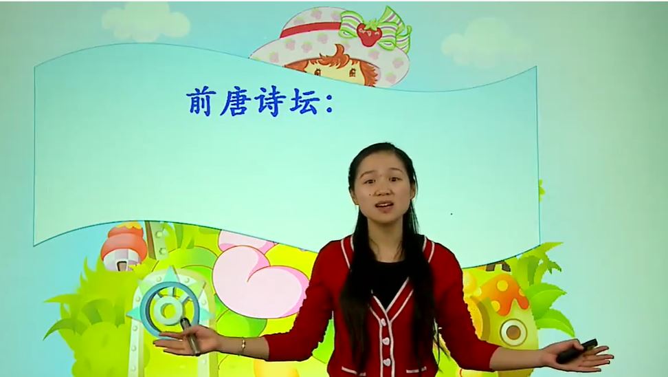 小翰林读诗班：小学必备80首古诗词 视频+讲义