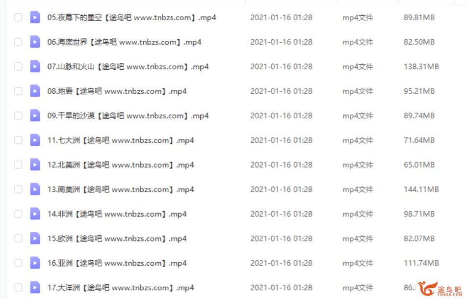《DK幼儿百科全书-那些重要的事》高清视频48集 + 高清PDF资源合集百度云下载 