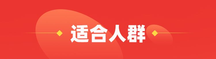 【究竟词源法】创始人李靖瑜《新思维词汇速记》