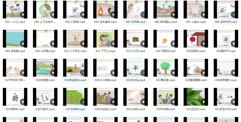 字学自乐：幼儿汉字启蒙课