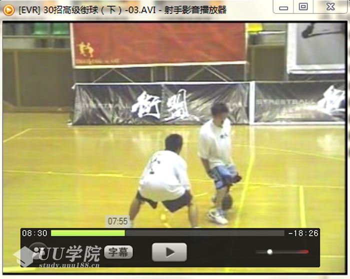街头篮球教学技巧(初级+中级+高级)