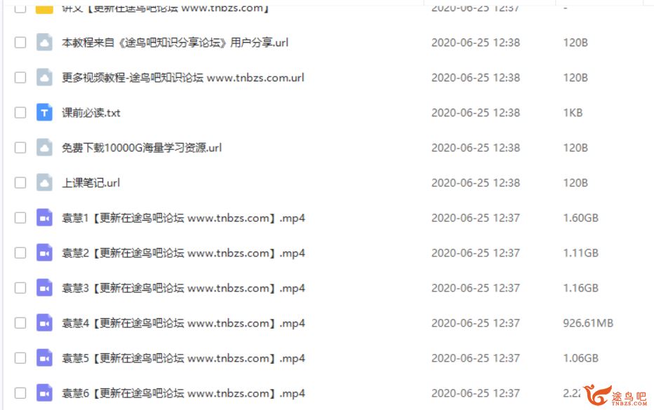 作业帮一课2020高考英语 袁慧英语三轮复习押题课资源合集百度网盘下载 