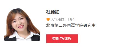 希望学杜德红2023寒初二英语S班春上培训班 8讲带讲义