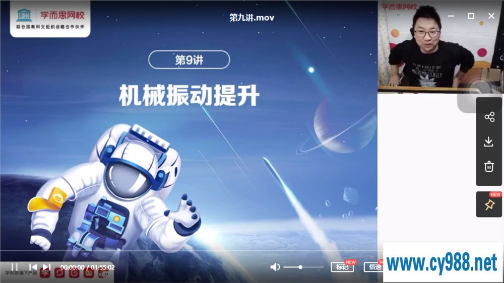 章进 2021春 高二物理春季系统直播班（更新中）课程视频百度云下载