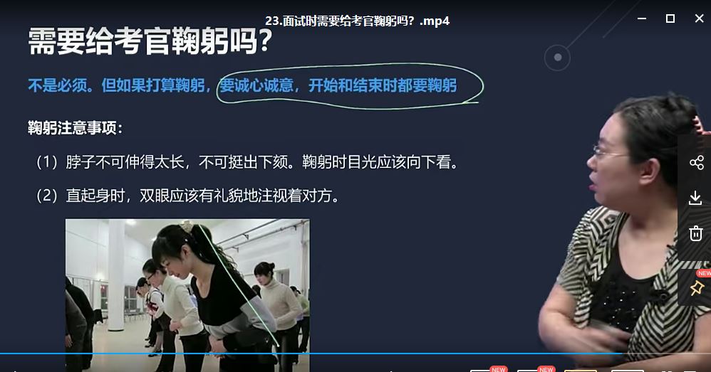 2021年下半年教资面试36计