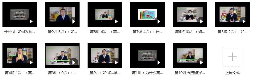 【一线天】体系养成计划 价值1999元