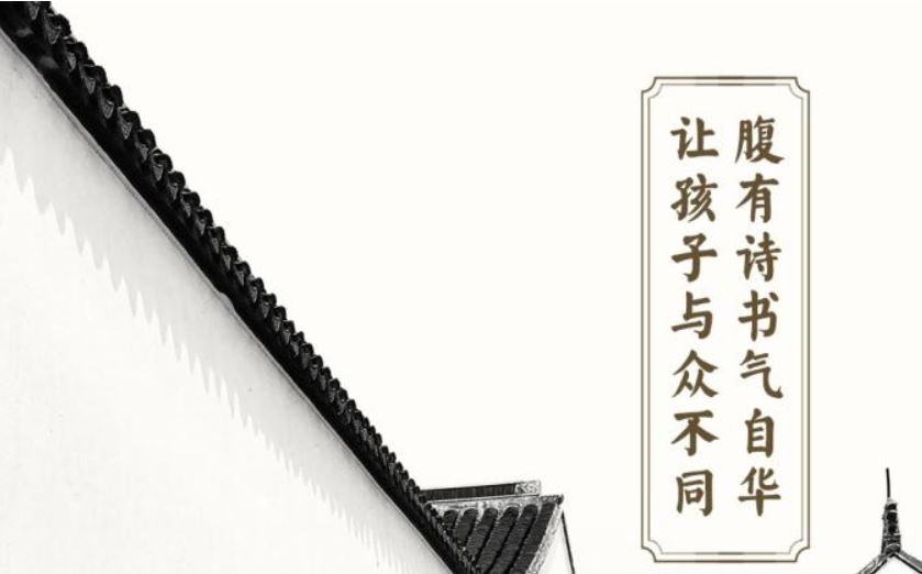 婷婷诗教 婷婷诗教古诗词课堂第一季全课程百度云下载 