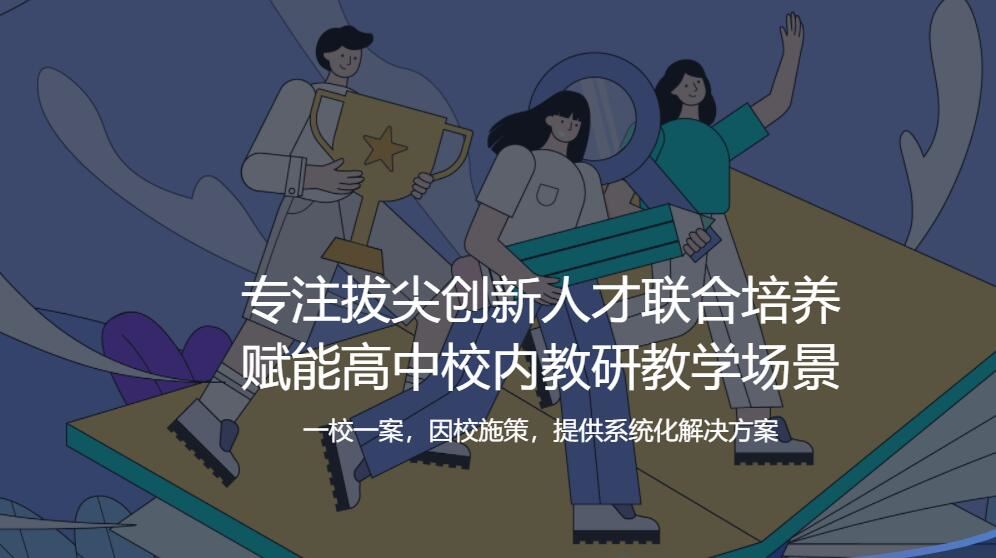 高中数学竞赛 爱尖子高联二试上中下三套课程80G高清视频教程完整版 百度网盘下载