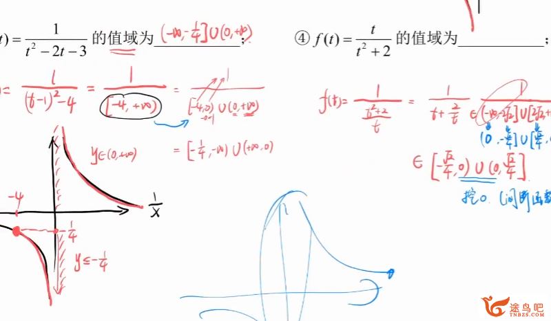 胡源2024高考数学二轮复习联报 寒假班春季班持续更新