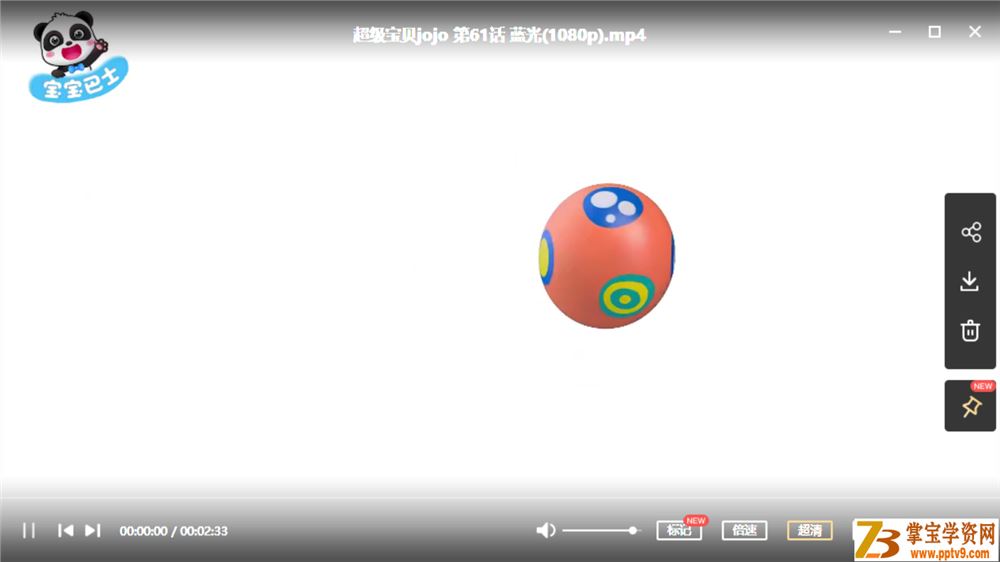 超级宝贝jojo 视频合集百度云下载