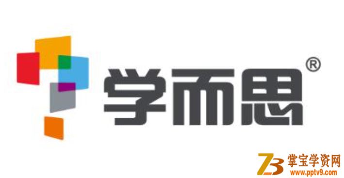 某而思 小学奥数八大专题精讲（76讲）资源合集百度云下载