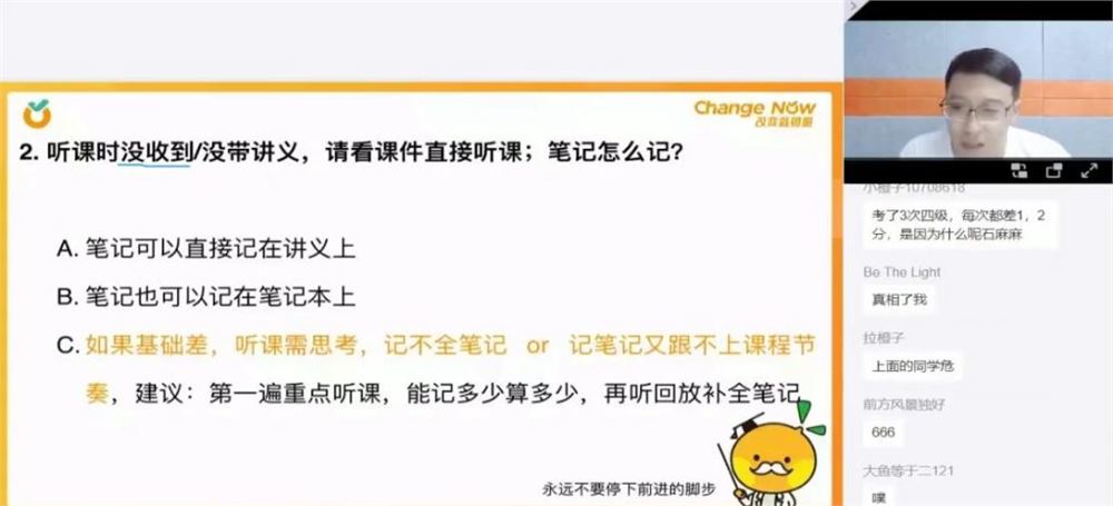 石雷鹏团队 2022年12月英语四级网课橙啦四级全程 16G课程合集百度网盘下载