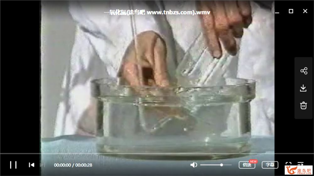 102集高中化学实验视频集(标清)视频课程合集百度云下载 