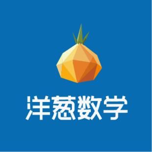 洋葱数学小学数学五年级数学【上下册全带讲义】系列课程合集百度云下载