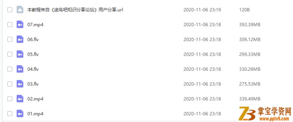 某而思 丁雪 2019年寒假 三年级大数学直播远航班（7讲）课程视频百度云下载
