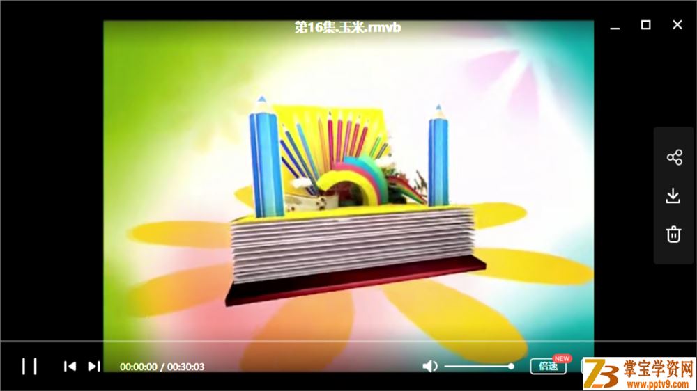 教宝宝学画画视频教程_快乐达芬奇（全套25集）视频资源课程百度云下载