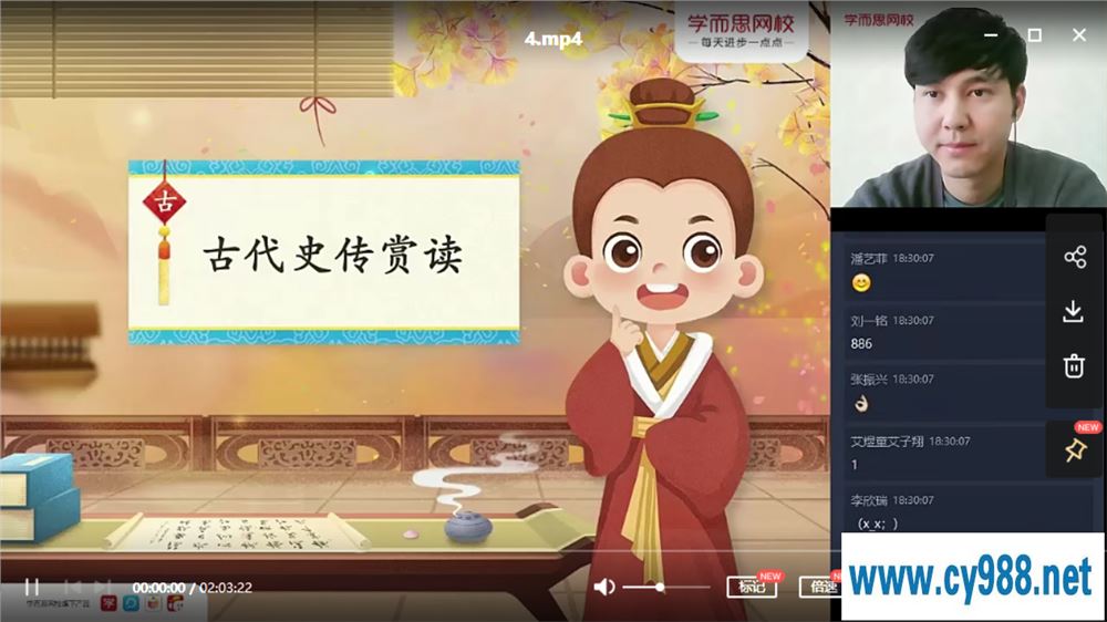 达吾力江 2020秋 六年级大语文秋季直播班 上（9讲带讲义）课程视频百度云下载