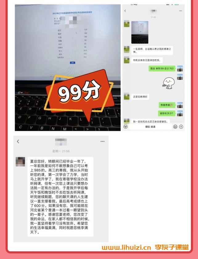 夏梦迪老师2026届高三物理全年班 百度网盘