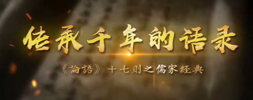 超级课堂初中文言文篇目精讲 37个视频完结