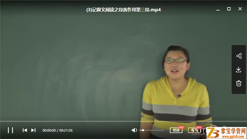 X而思网校 阅读：初中语文记叙文阅读精讲(6讲)资源合集百度网盘下载